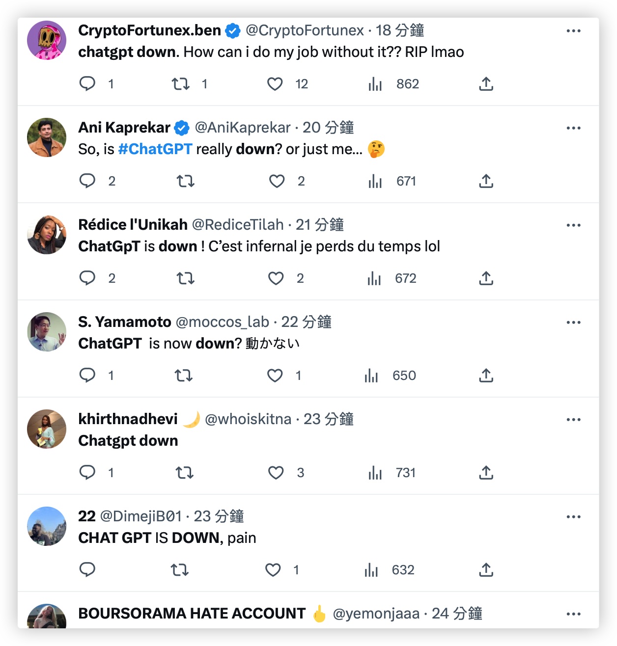ChatGPT 當機 掛掉 卡住 不能用