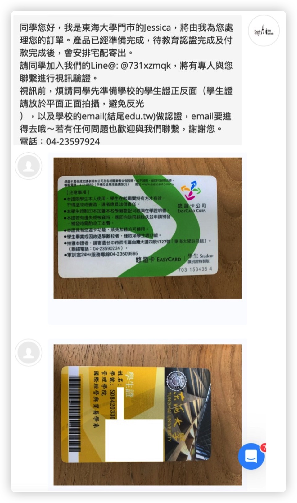 Apple 2023 BTS Mac iPad Straight A