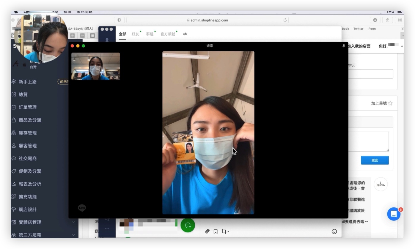 Apple 2023 BTS 方案內容 優惠 購買方式 Mac iPad Straight A
