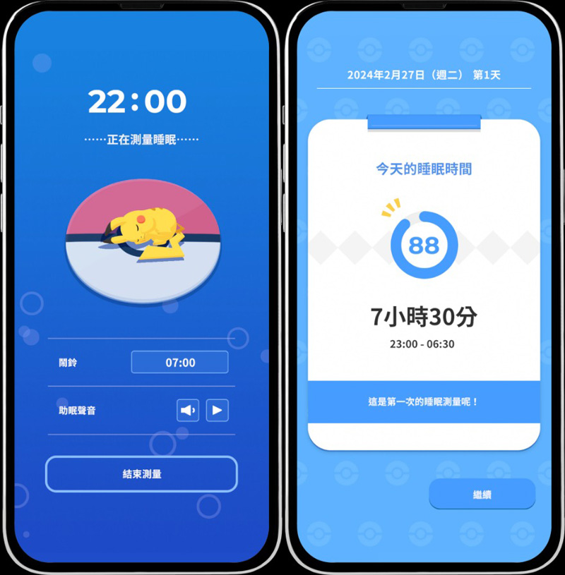 Pokémon Sleep 寶可夢 睡眠手遊 事前預約