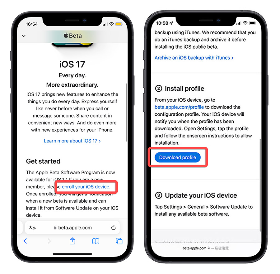 iOS 17 Public Developer 公開測試版 升級 安裝 步驟 教學