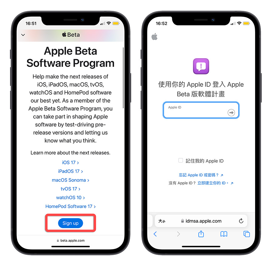 iOS 17 Public Developer 公開測試版 升級 安裝 步驟 教學