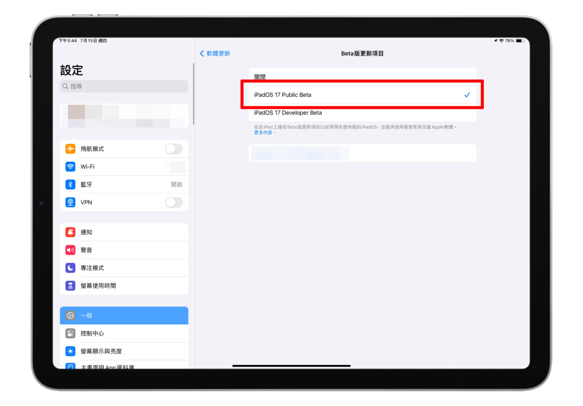 iPadOS iPadOS 17 Beta 公測版 Public Beta Developer Beta