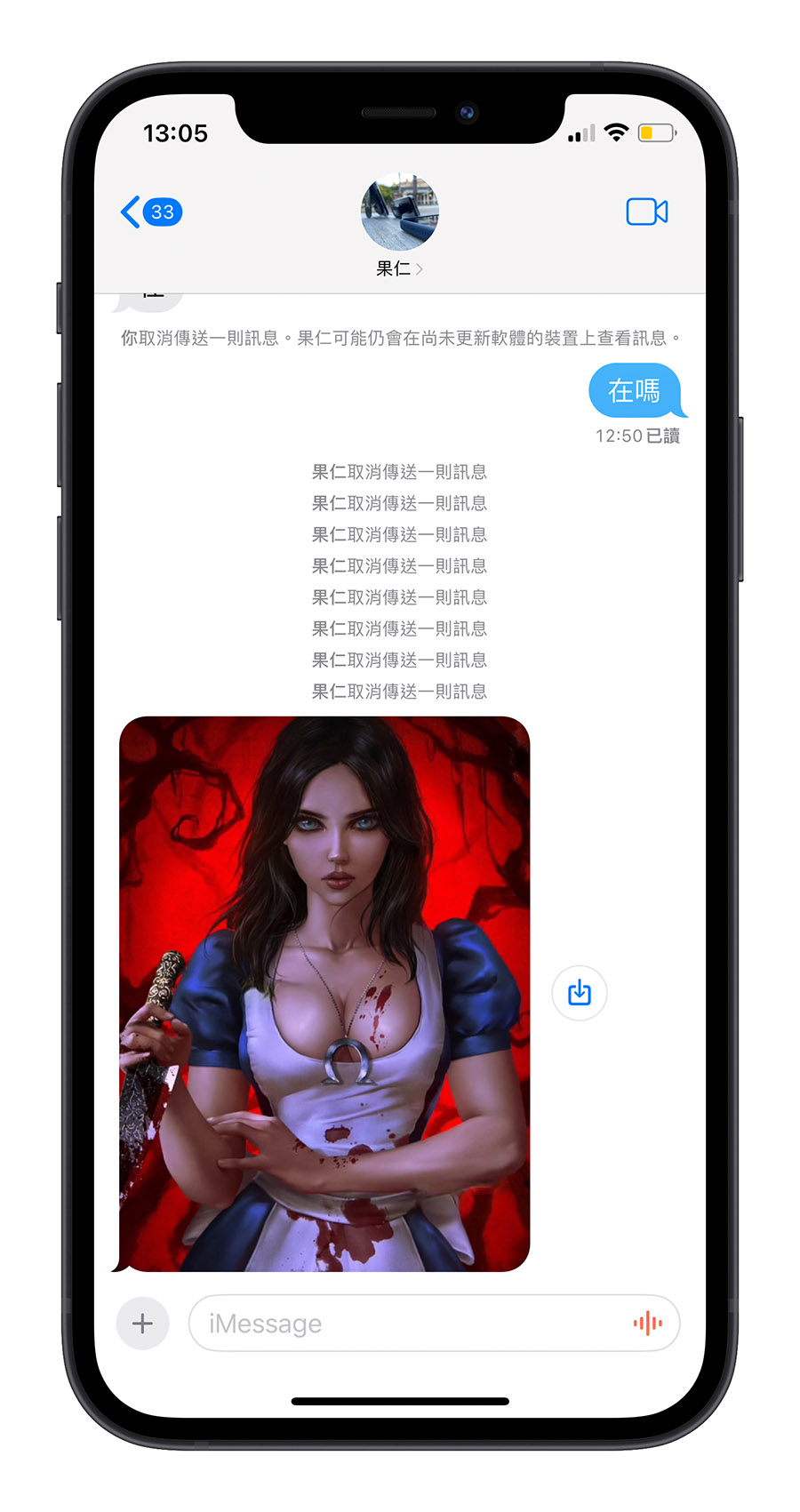 iPhone iOS 17 敏感性內容 AirDrop iMessages 簡訊 聯絡人海報