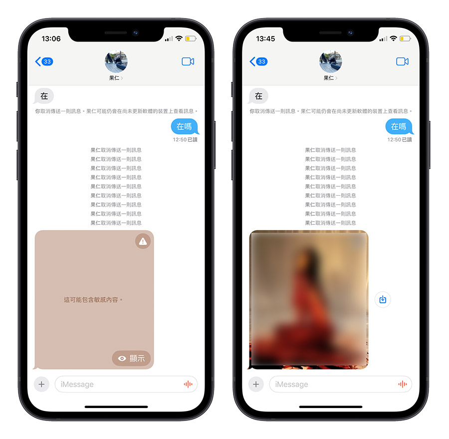 iPhone iOS 17 敏感性內容 AirDrop iMessages 簡訊 聯絡人海報