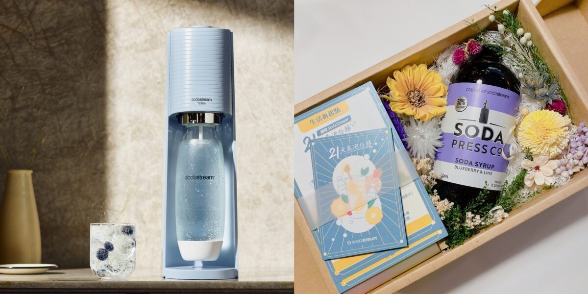 第二波「21 天氣泡任務」好評招募中！領取 SodaStream TERRA 氣泡水機與任務盒，完成挑戰 7 項任務，即可免費帶走氣泡水機