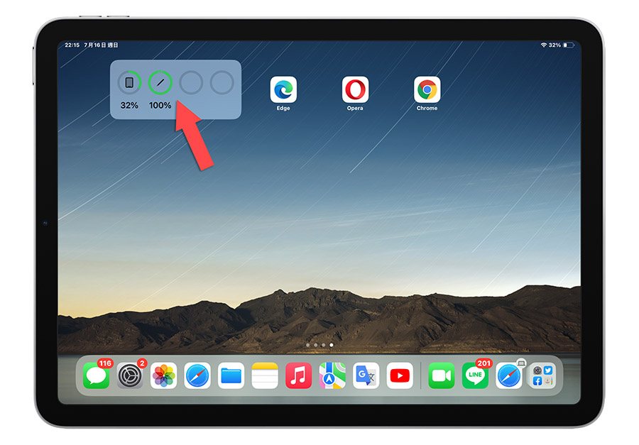 Apple Pencil 充電 電量顯示