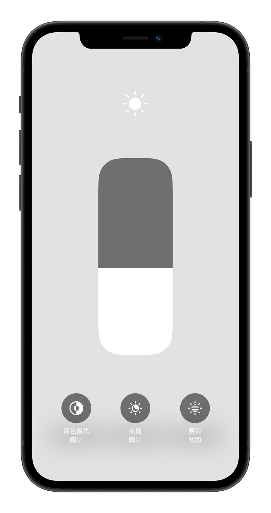 iPhone 螢幕距離 保護眼睛 距離偵測 iOS 17