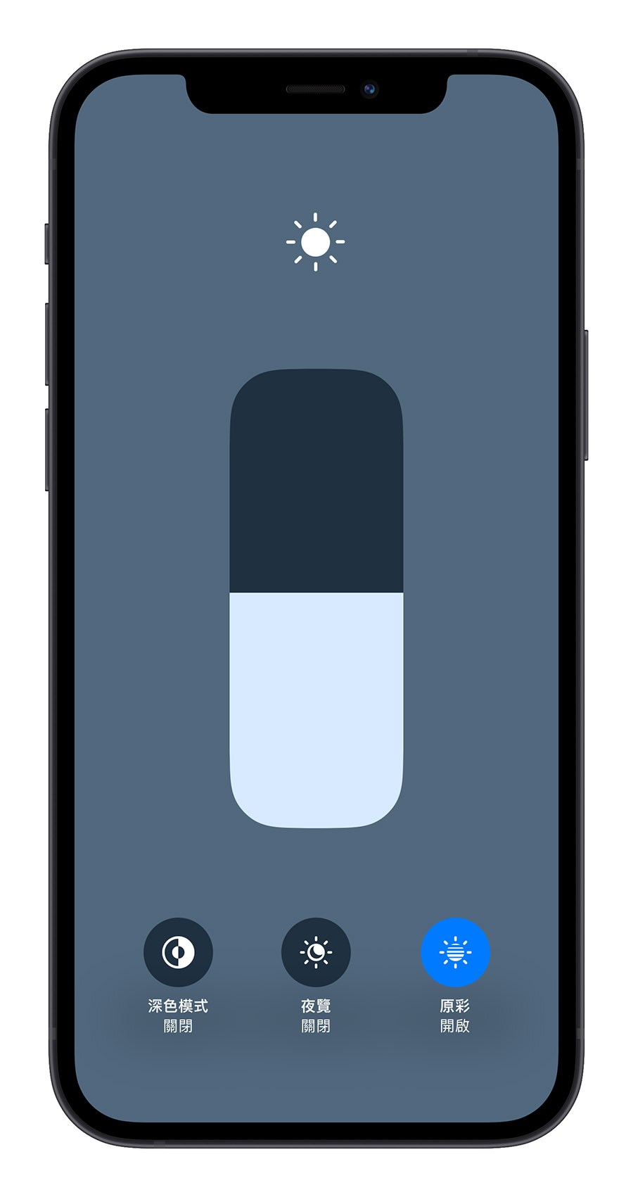 iPhone 螢幕距離 保護眼睛 距離偵測 iOS 17