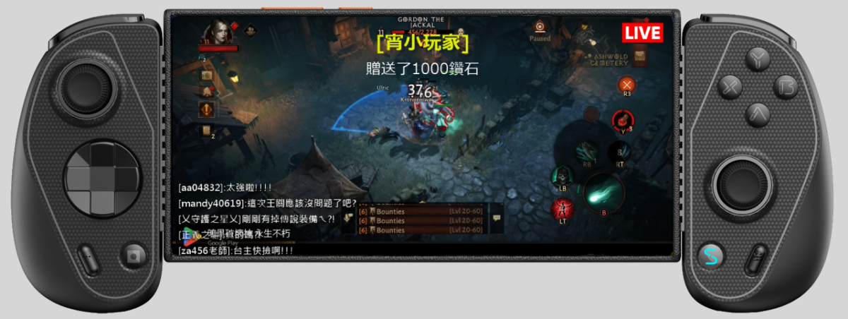 Serafim S3 雲端遊戲手把。強打透過手機結合Serafim Console軟 體及硬體Serafim S3遊戲手把
