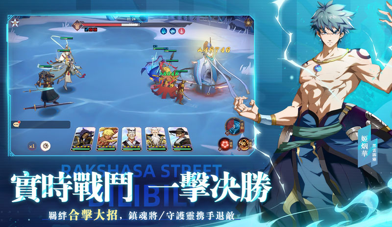 鎮魂街破曉 事前預約 FB抽獎 放置型手遊 卡牌