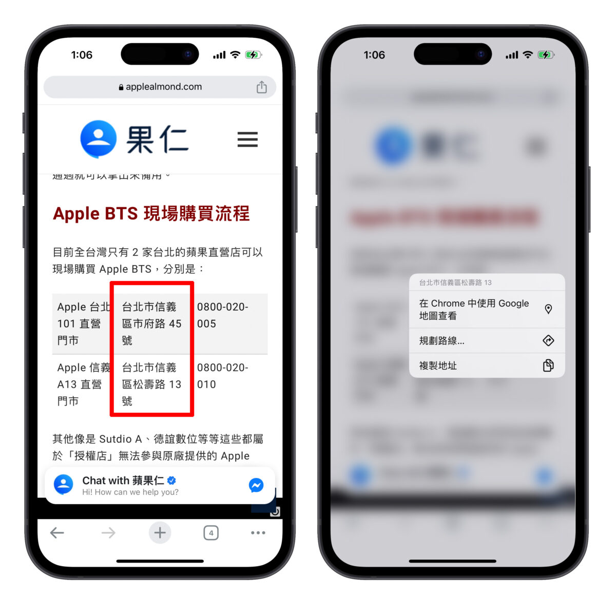 Google Chrome 更新 新功能