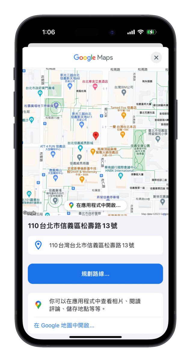 Google Chrome 更新 新功能