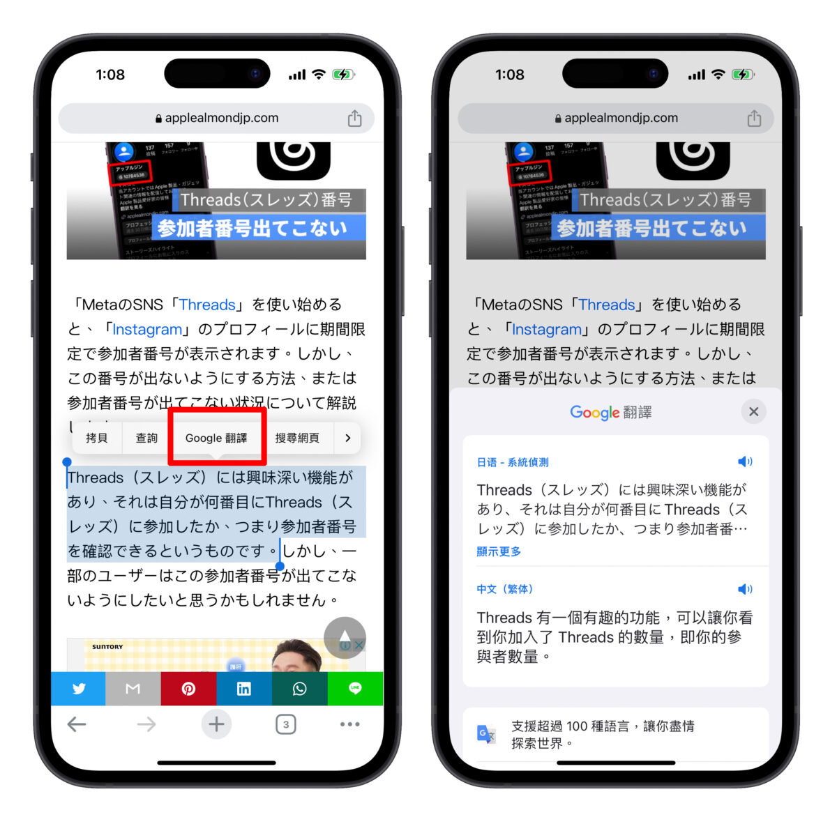 Google Chrome 更新 新功能