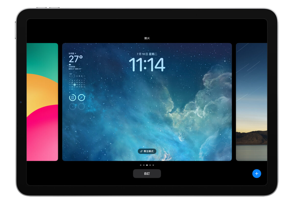 iPad iPadOS iPadOS 17 鎖定畫面
