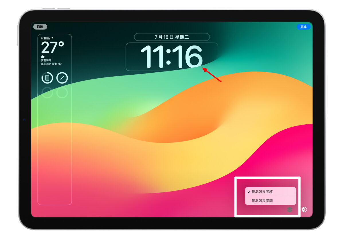 iPad iPadOS iPadOS 17 鎖定畫面