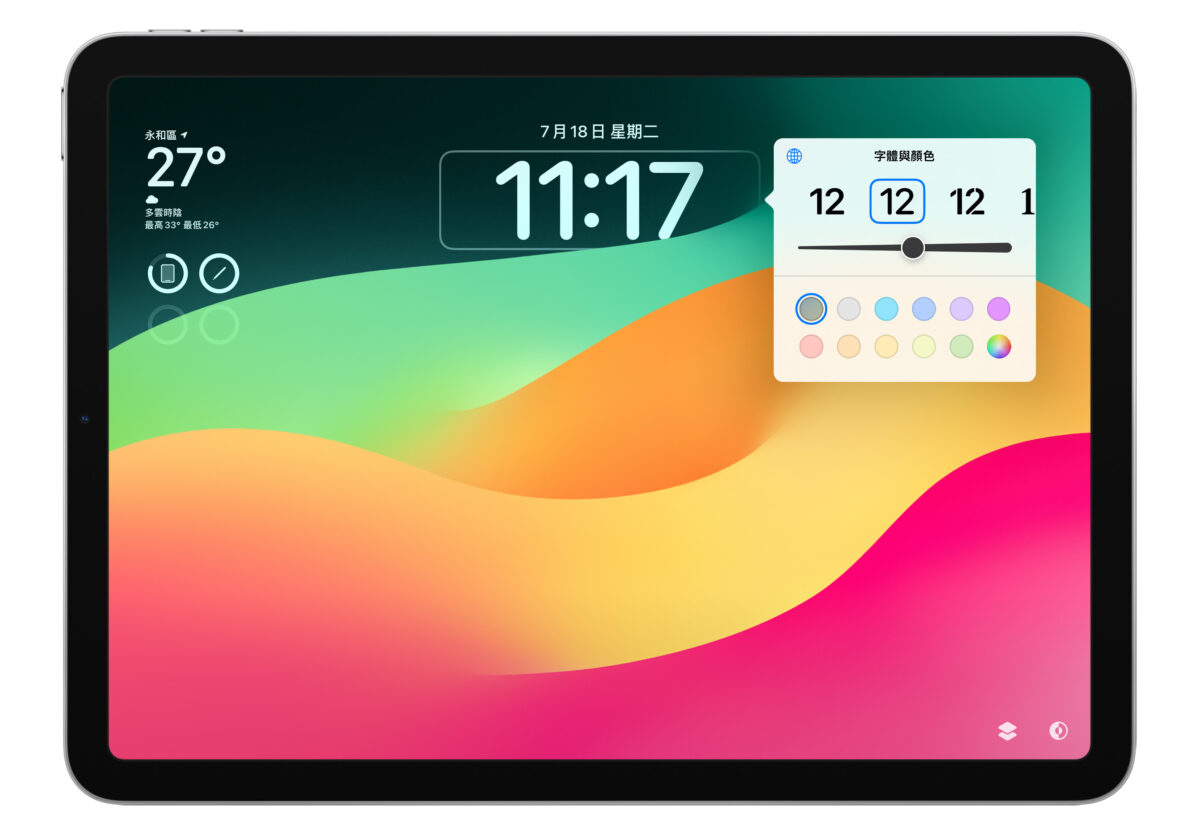 iPad iPadOS iPadOS 17 鎖定畫面