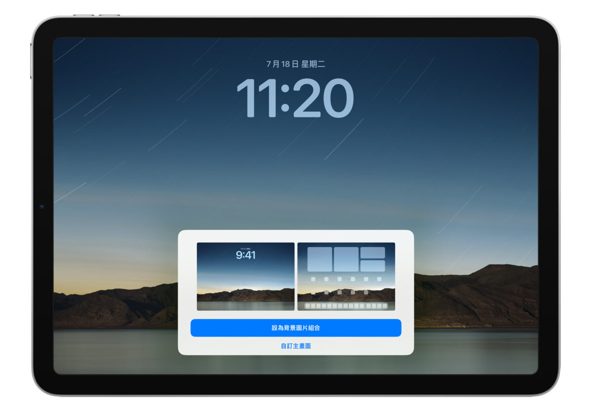 iPad iPadOS iPadOS 17 鎖定畫面