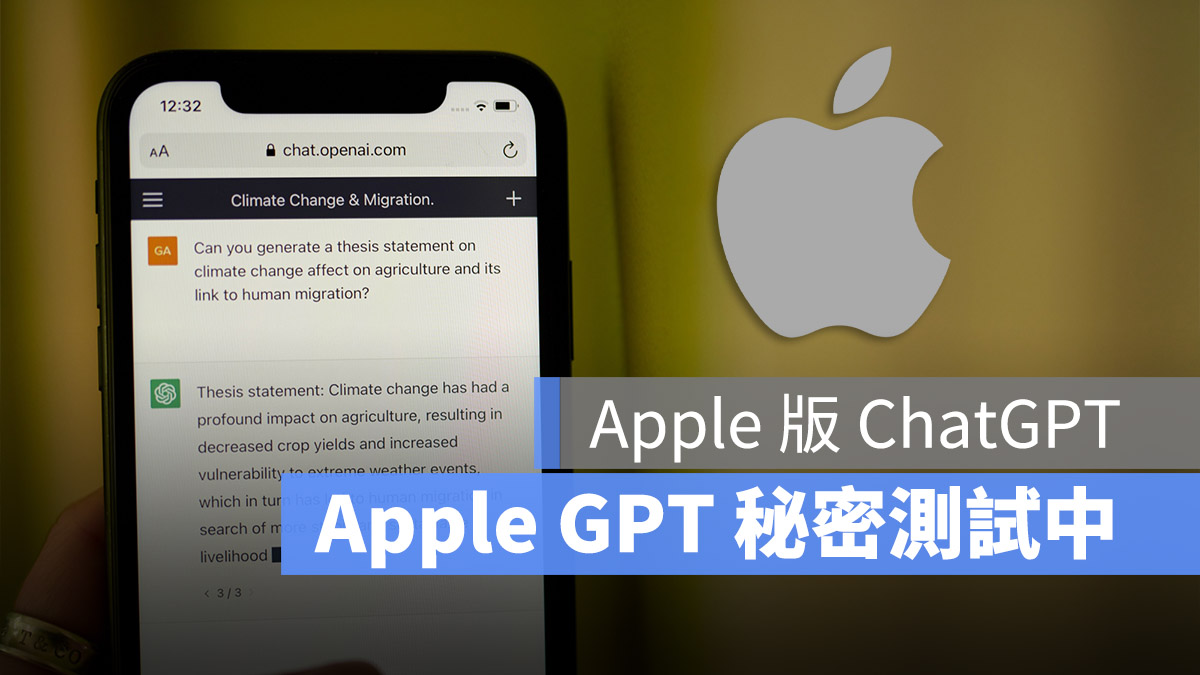 Apple GPT AI 聊天機器人
