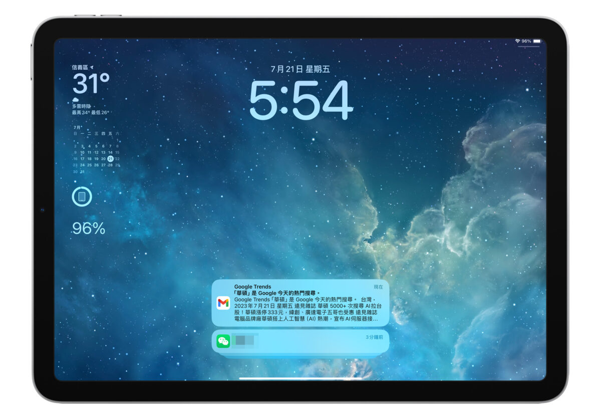 iPad iPadOS iPadOS 17 即時動態 通知