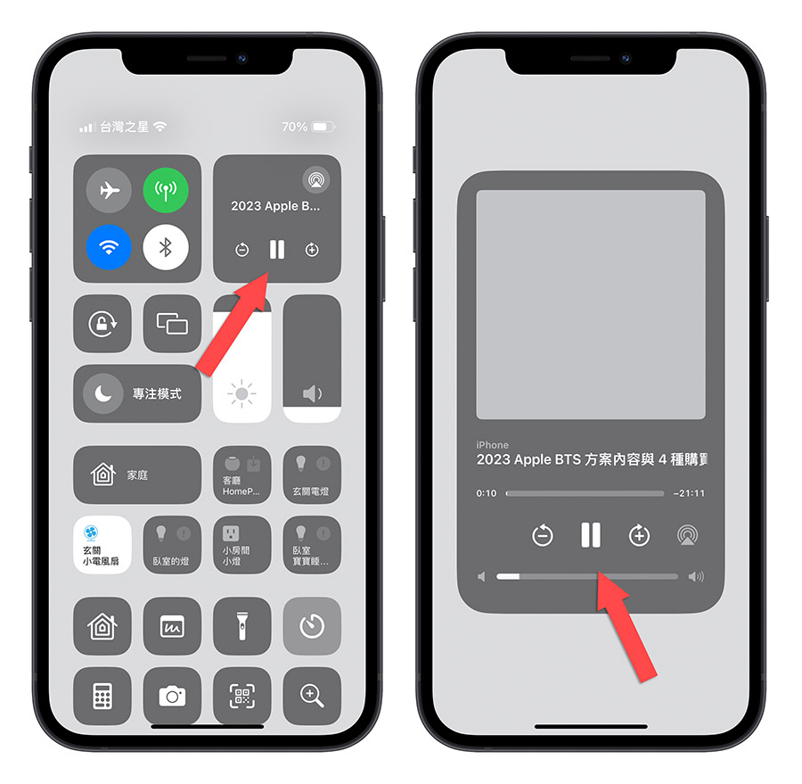 iPhone iOS 17 朗讀 Siri 輔助使用 Safari
