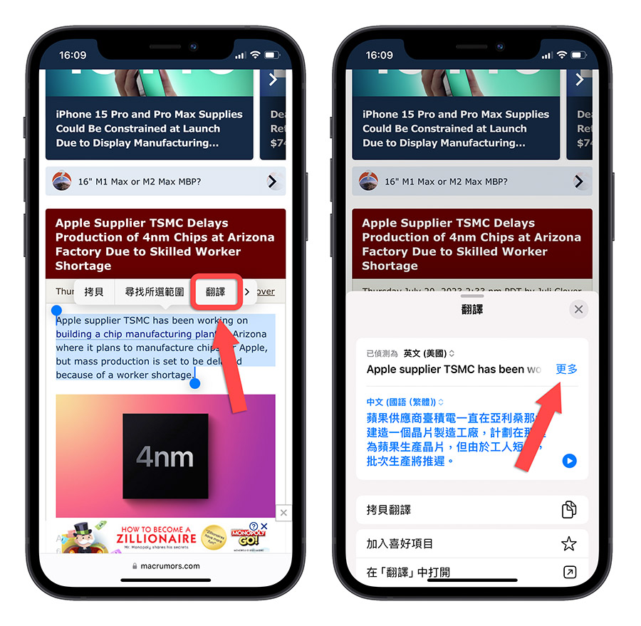 iPhone iOS 17 朗讀 Siri 輔助使用 Safari