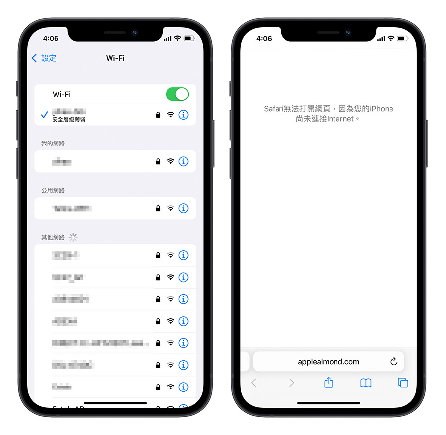 iPhone Siri 沒反應 沒有回應 怎麼辦