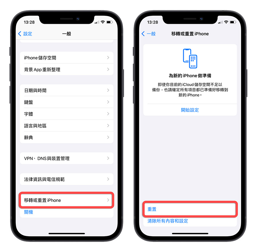 iPhone Siri 沒反應 沒有回應 怎麼辦