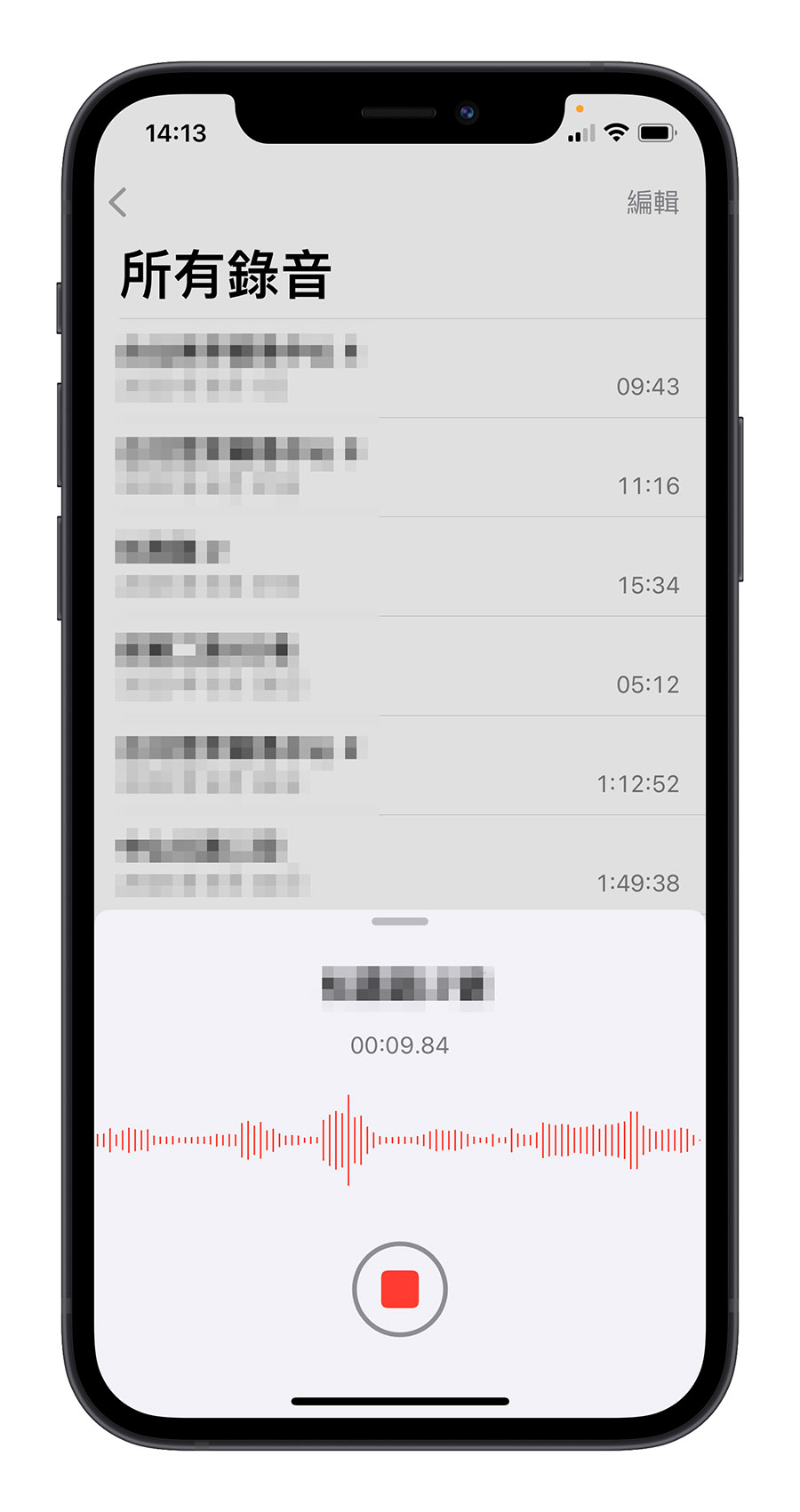 iPhone Siri 沒反應 沒有回應 怎麼辦