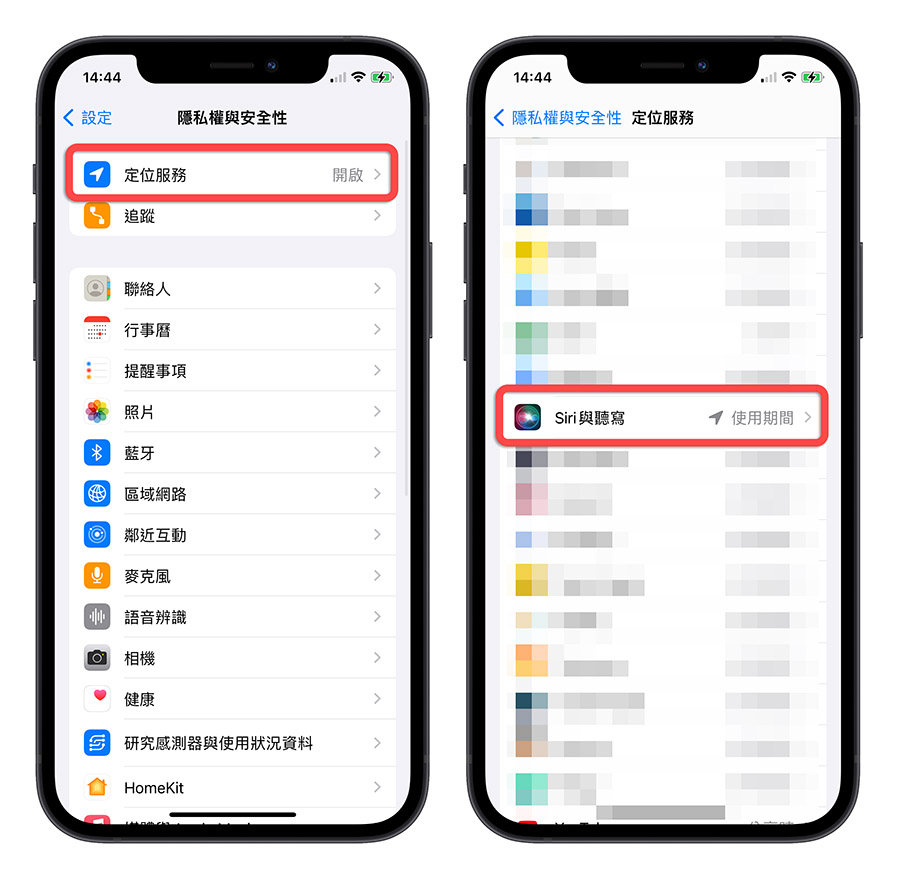 iPhone Siri 沒反應 沒有回應 怎麼辦