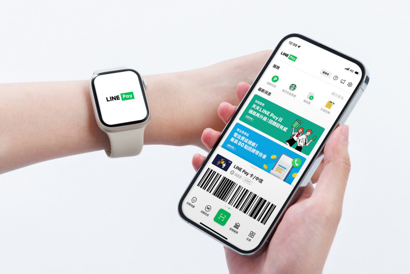 LINE LINE Pay LINE Pay 捷徑