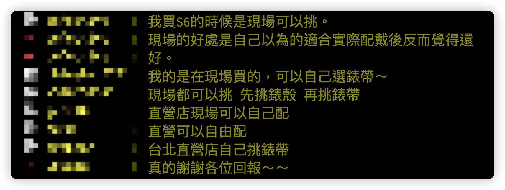 Apple Watch 錶帶 經銷商 經銷門市 直營店 Apple 官網