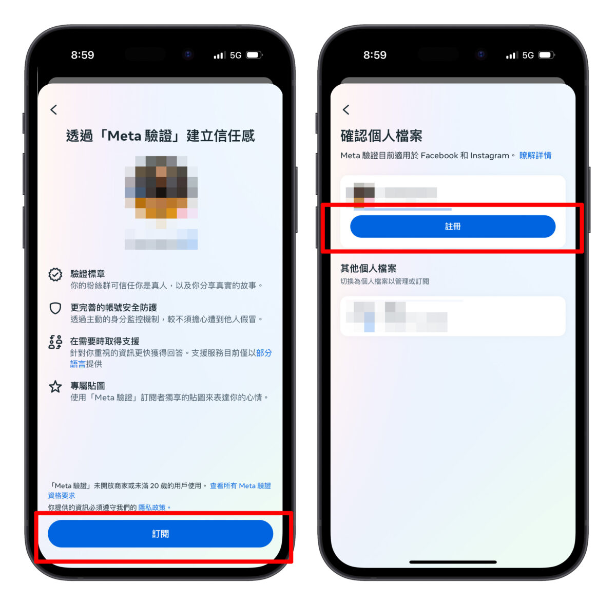 Meta 驗證 藍勾勾 IG instagram IG 藍勾勾 FB Facebook