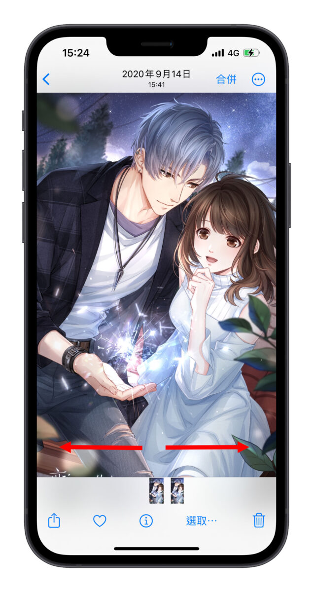 iPhone 重複照片 合併前看細節