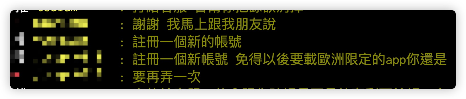 Apple ID App Store 餘額 無法轉換國家 無法跨區