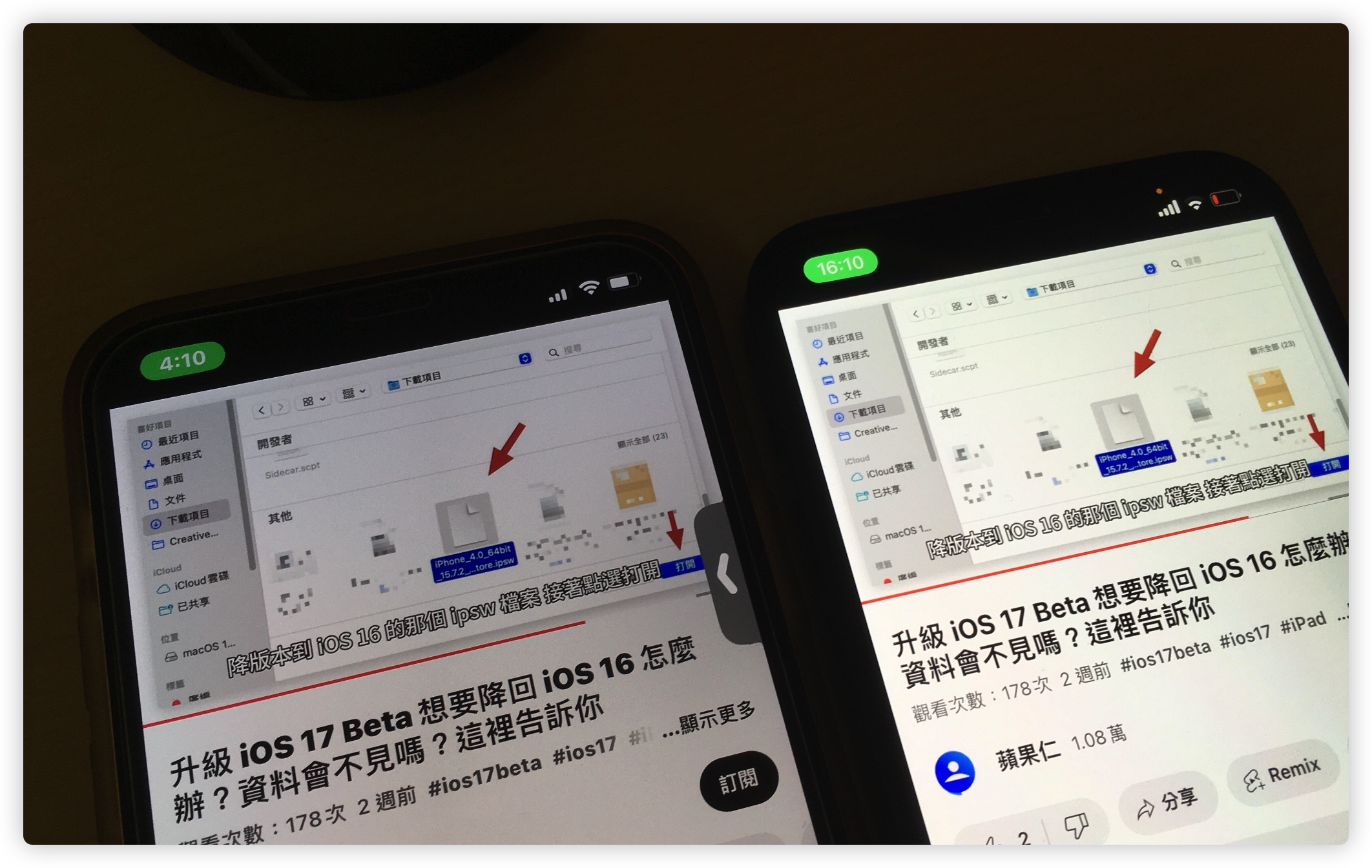 YouTube App 同播共享 SharePlay