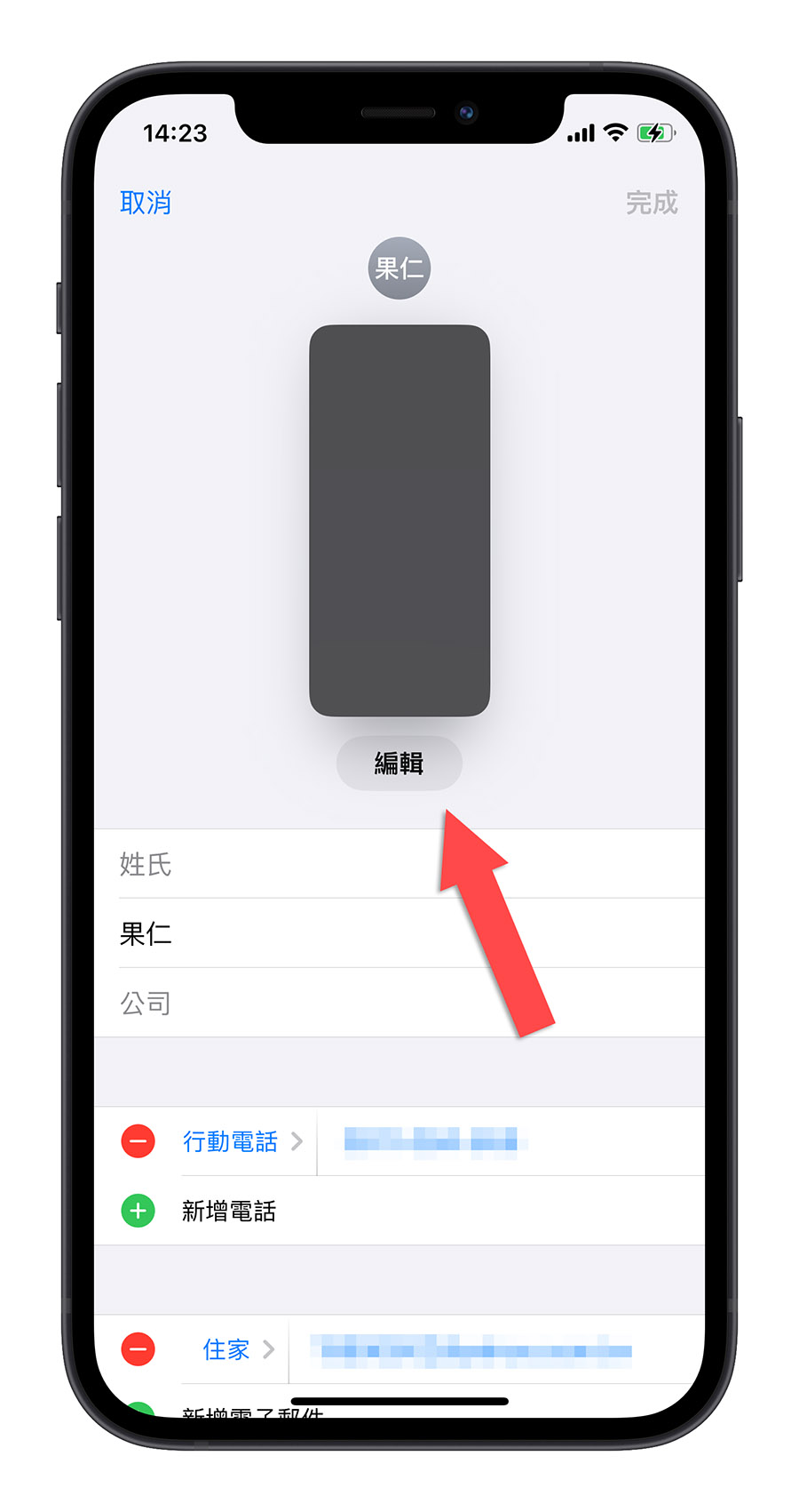 AirDrop iPhone iOS 17 聯絡人海報