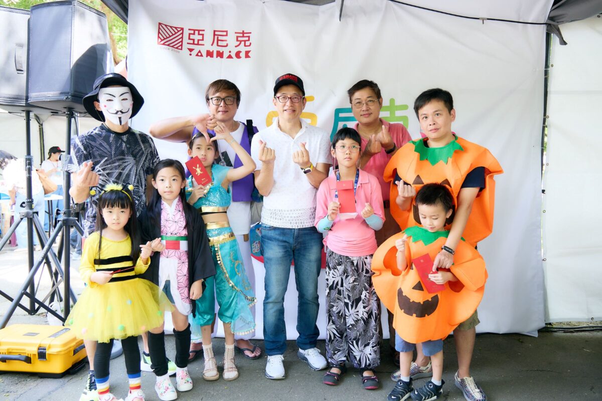 亞尼克 逢即將到來的父親節，現場增加「偶爸偶驕傲父子創意變裝秀」以及「為偶爸讚出來」活動，力邀爸爸們踴躍參與親子陪伴趣味橫生