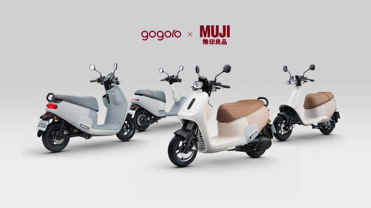 Gogoro MUJI MUJI 無印良品 無印良品 Gogoro VIVA Gogoro VIVA MIX Gogoro VIVA MIX ME Gogoro VIVA ME