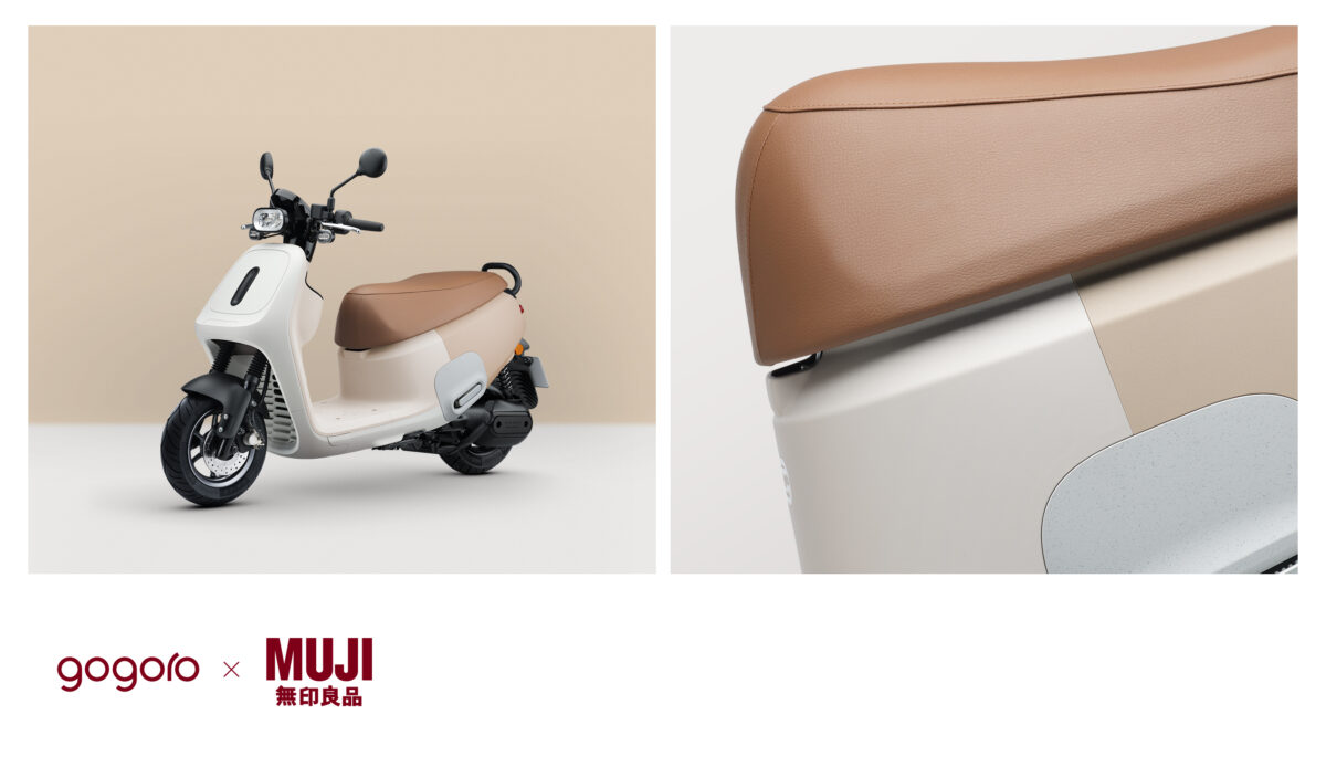 Gogoro MUJI MUJI 無印良品 無印良品 Gogoro VIVA Gogoro VIVA MIX Gogoro VIVA MIX ME Gogoro VIVA ME