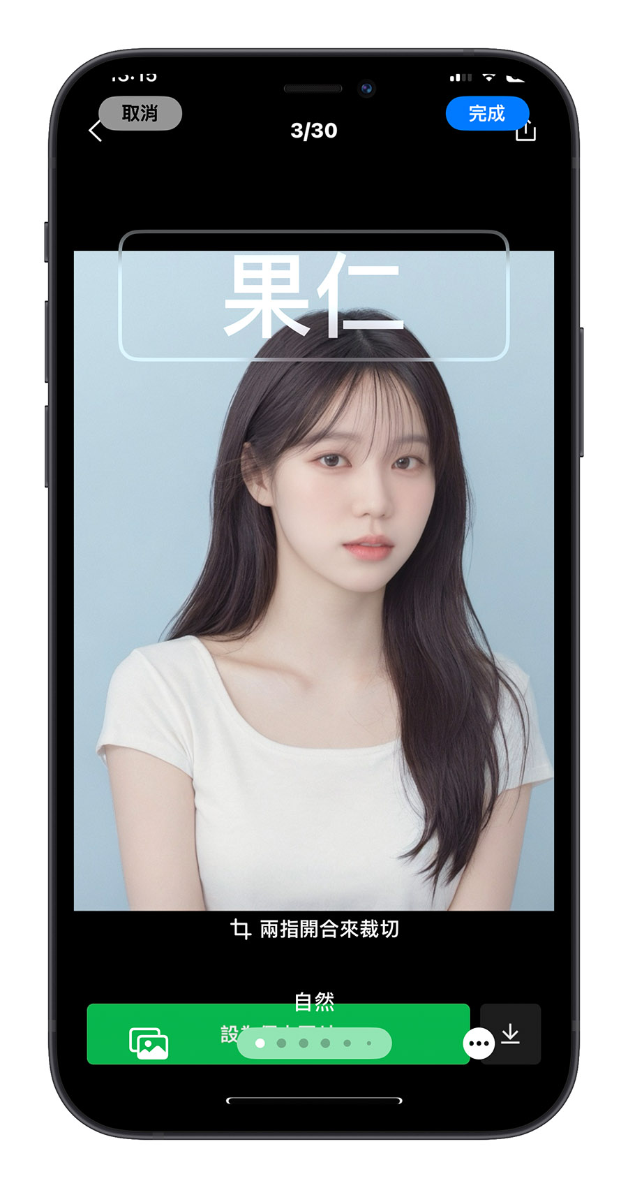 AirDrop iPhone iOS 17 聯絡人海報