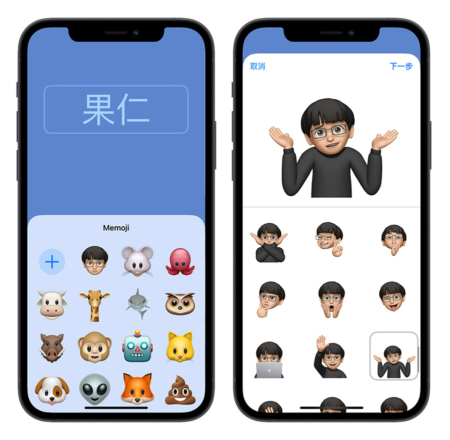 AirDrop iPhone iOS 17 聯絡人海報