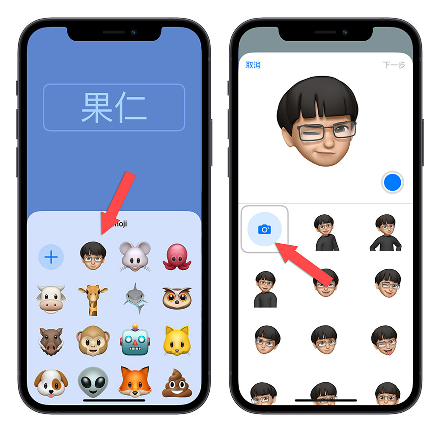 AirDrop iPhone iOS 17 聯絡人海報