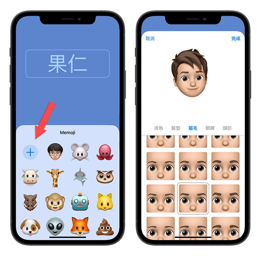AirDrop iPhone iOS 17 聯絡人海報