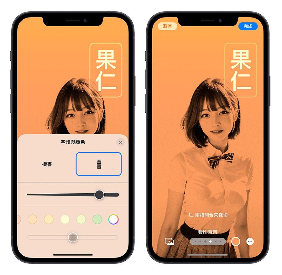 AirDrop iPhone iOS 17 聯絡人海報