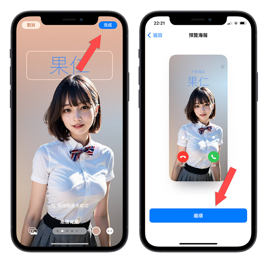 AirDrop iPhone iOS 17 聯絡人海報