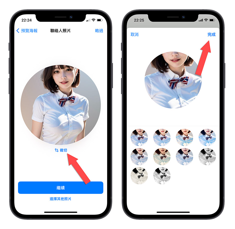 AirDrop iPhone iOS 17 聯絡人海報