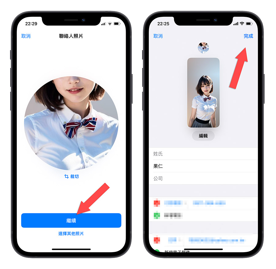 AirDrop iPhone iOS 17 聯絡人海報