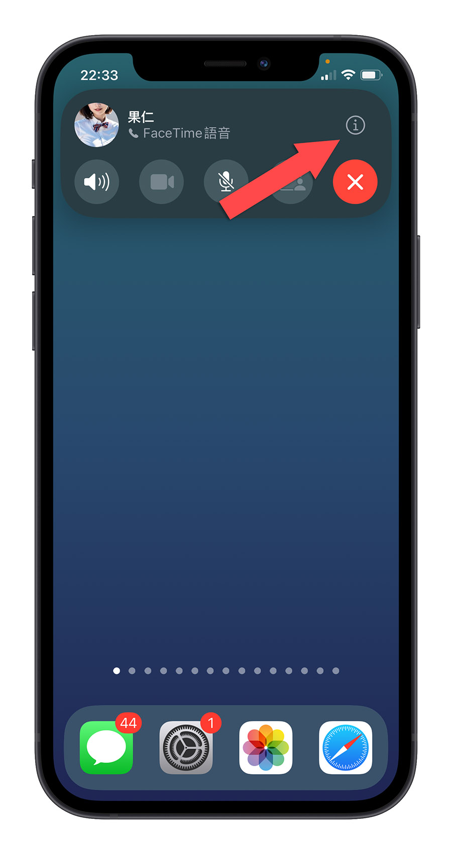 AirDrop iPhone iOS 17 聯絡人海報