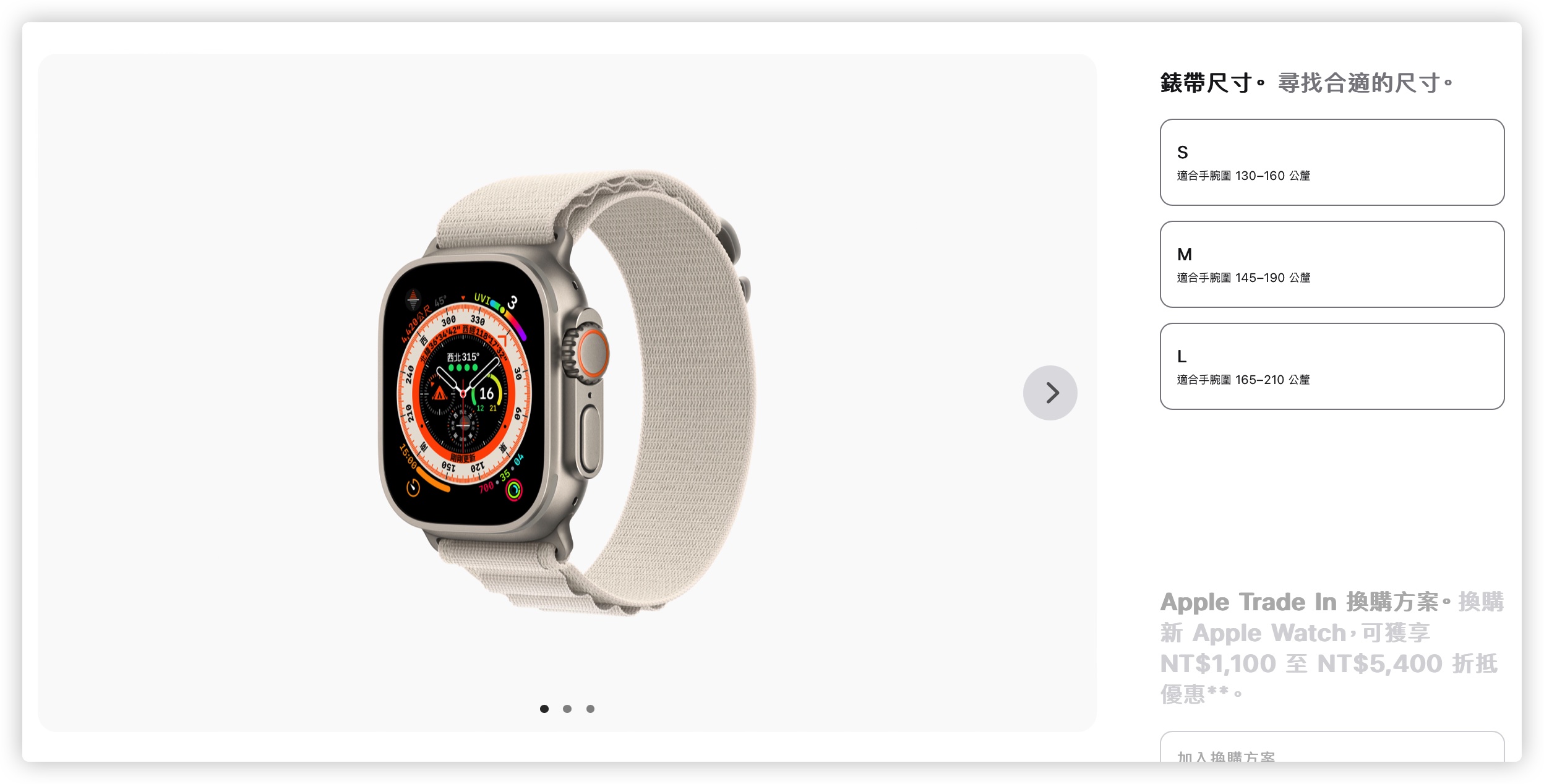 Apple Watch Ultra Apple Watch 8 Apple Watch SE 顏色